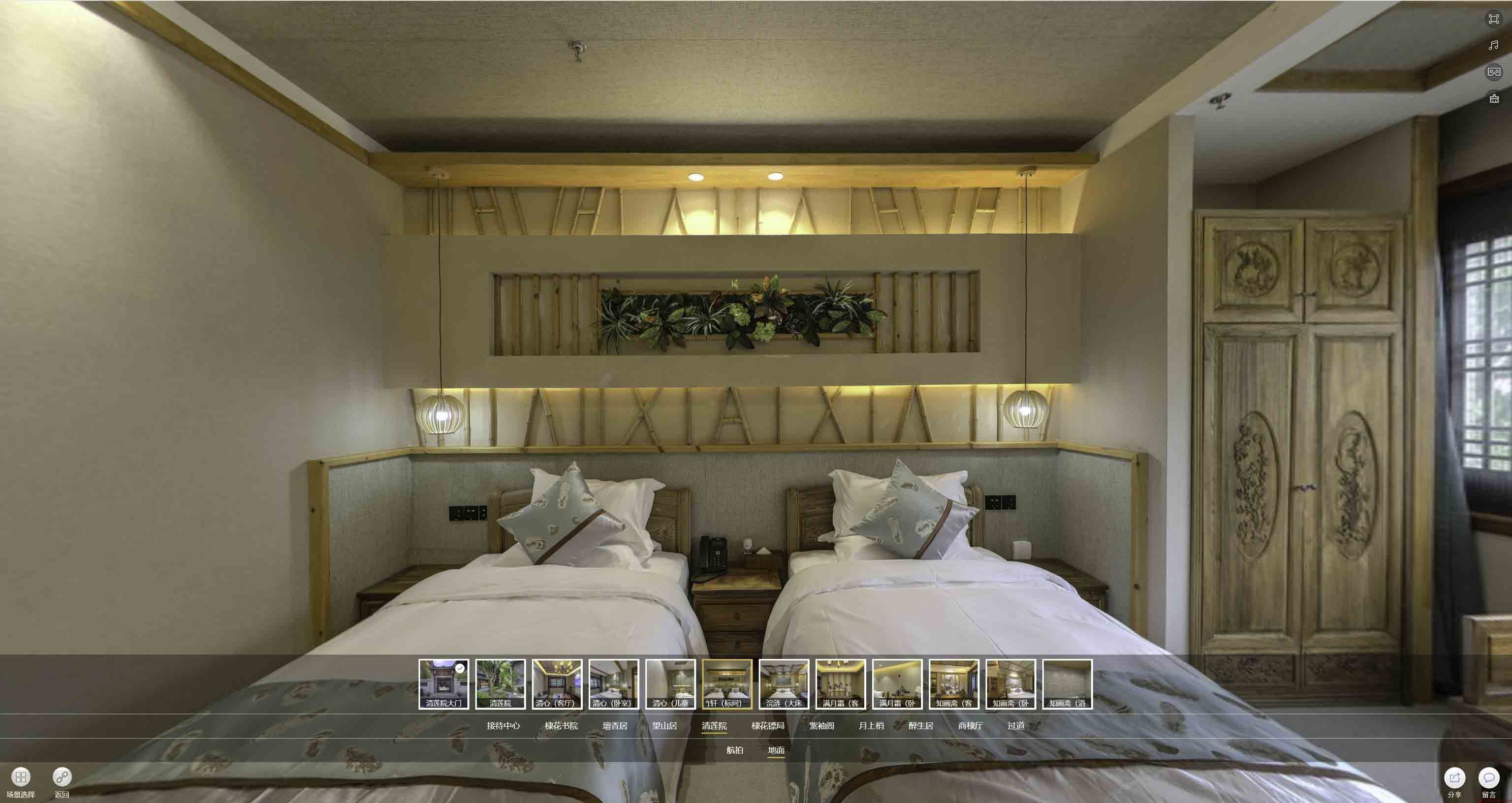 虞城中交长安里VR全景样板间