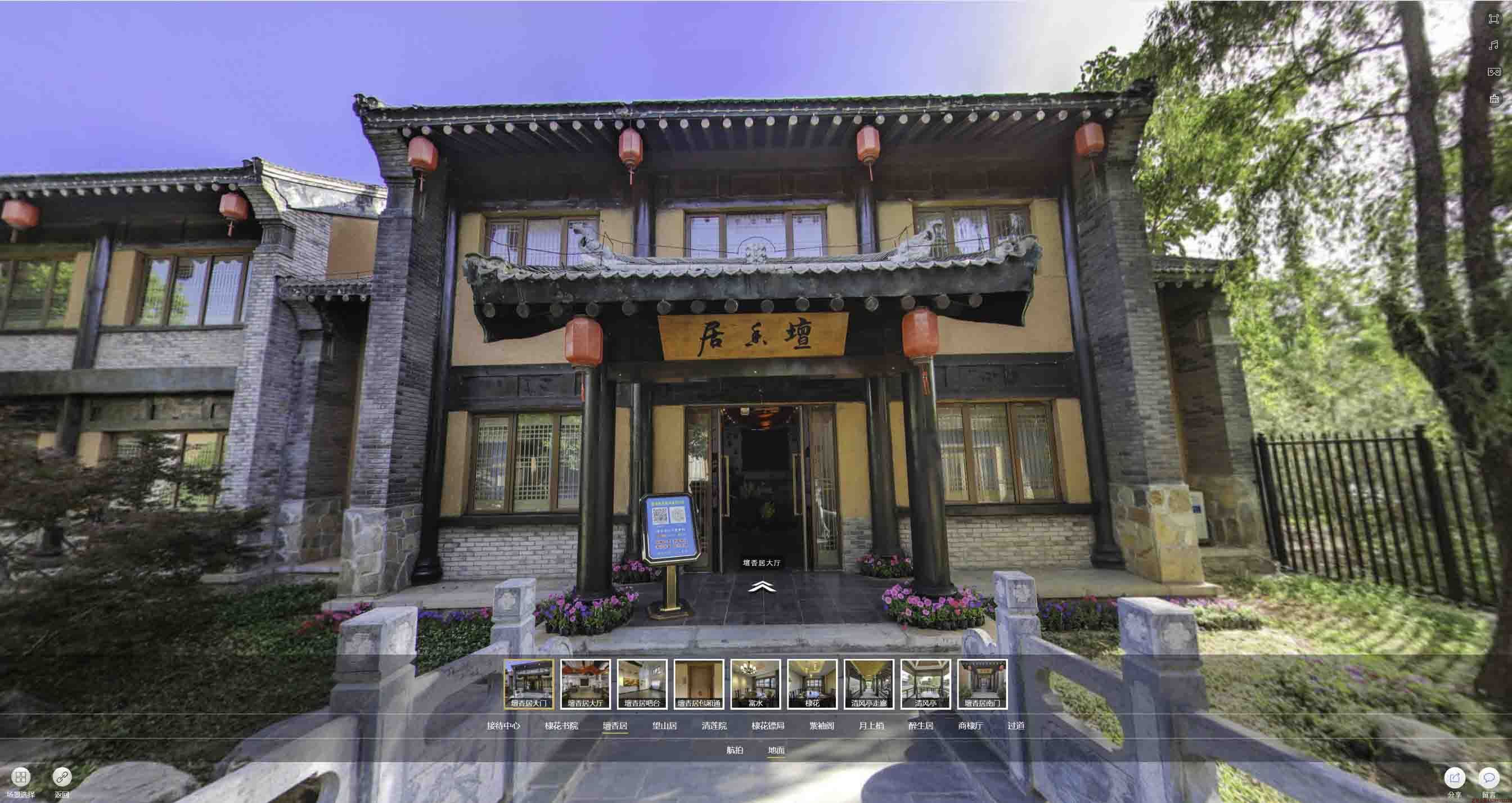 虞城美好蕴育生活馆720全景展示