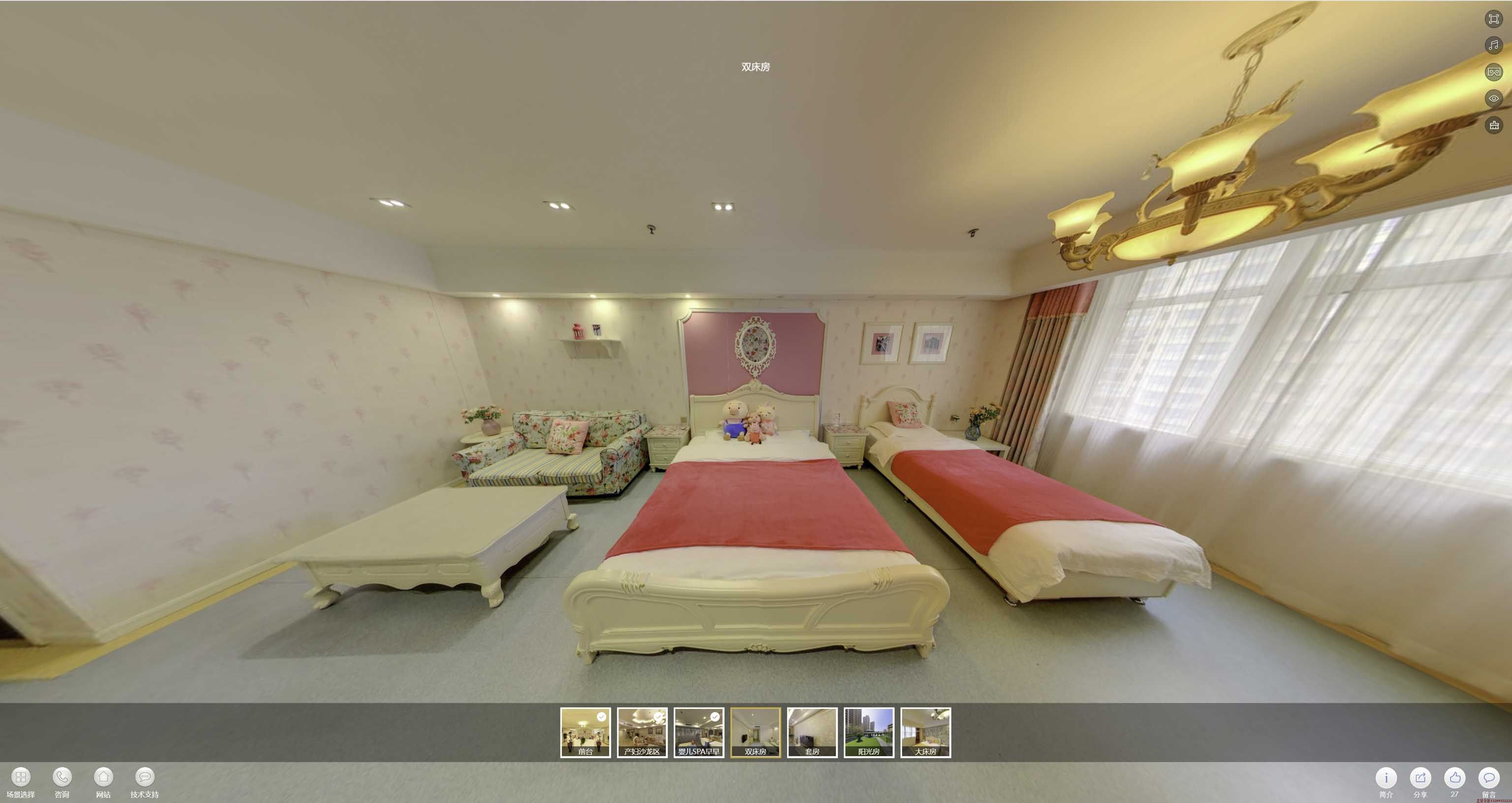 虞城安然月子会所720度全景展示
