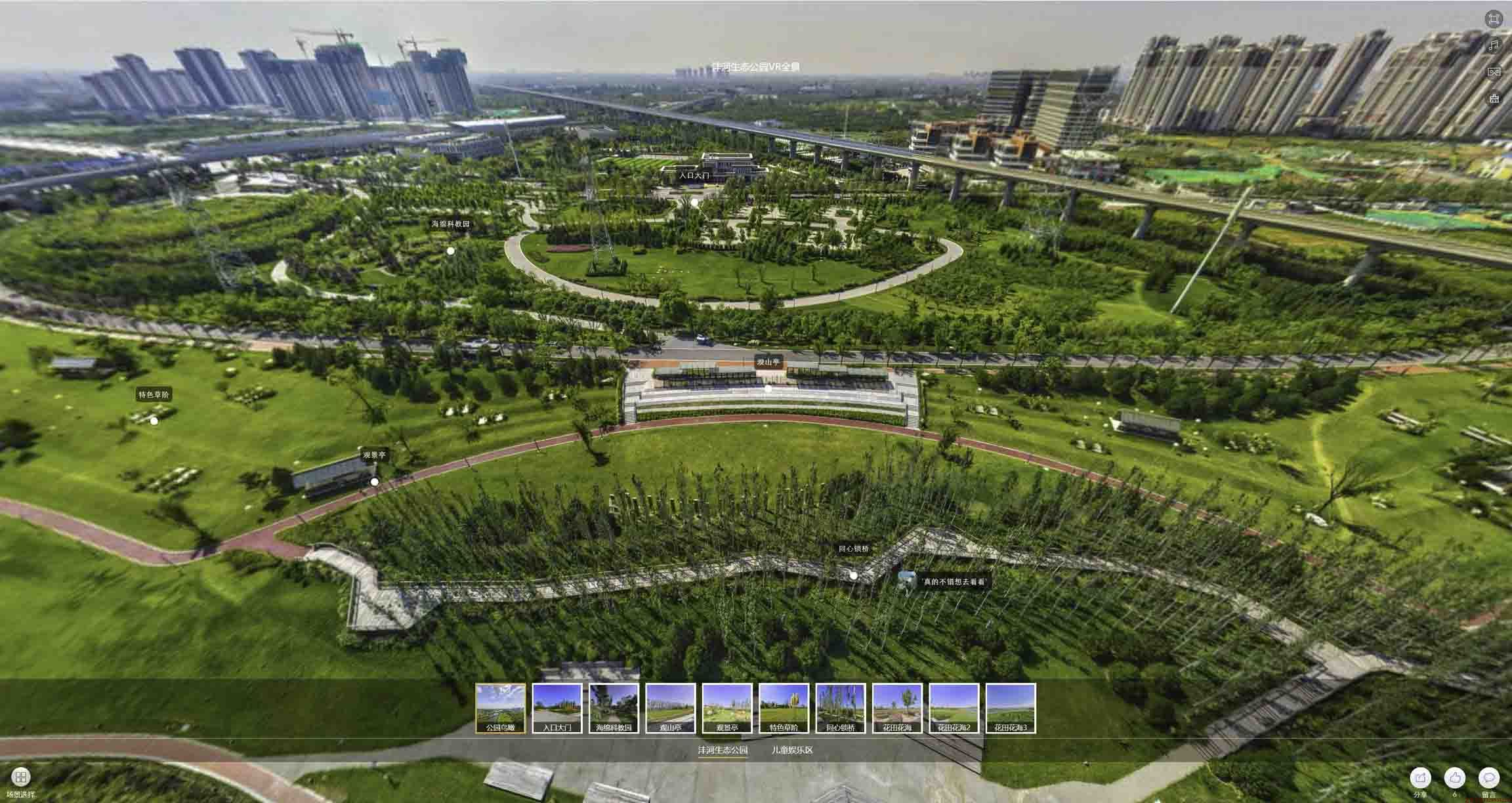 虞城VR全景体验：身临其境的沉浸式感受在手绘地图中的创新应用